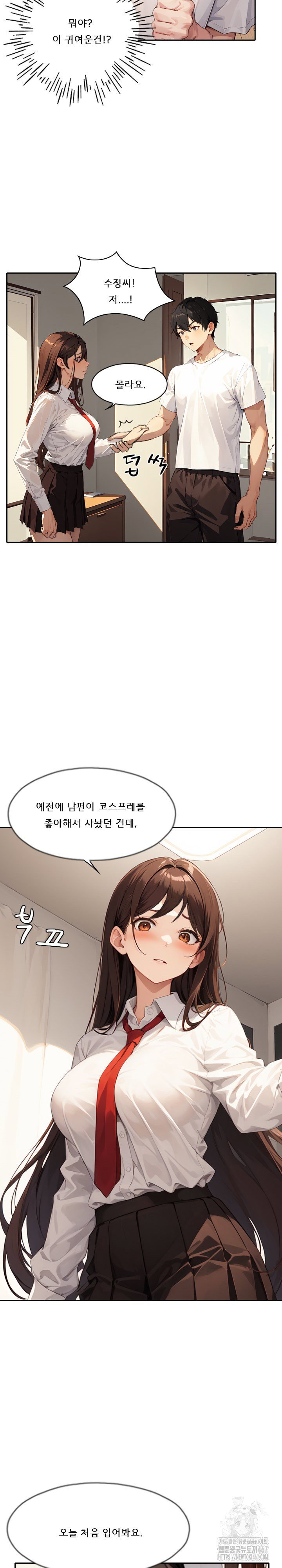 dongtan-missi-raw-chap-14-7
