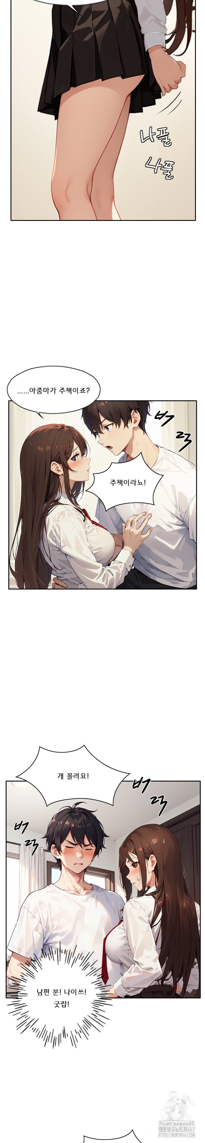 dongtan-missi-raw-chap-14-8