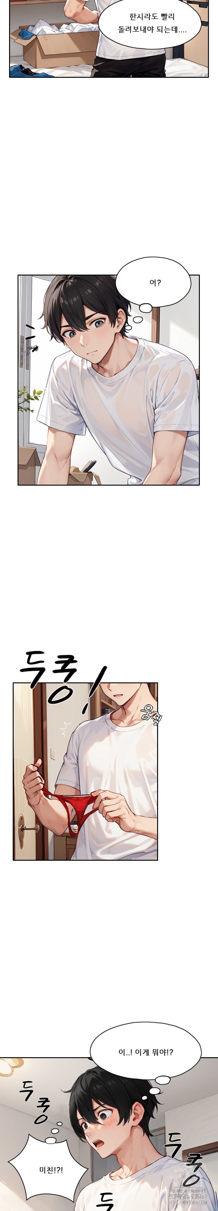 dongtan-missi-raw-chap-15-12