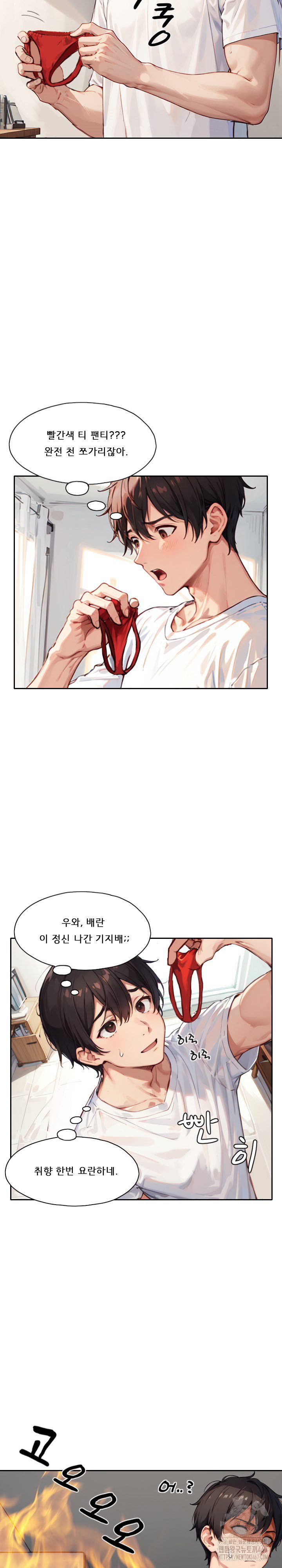 dongtan-missi-raw-chap-15-13