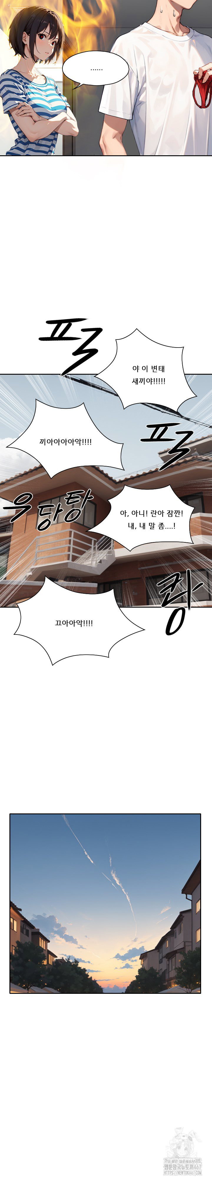 dongtan-missi-raw-chap-15-14
