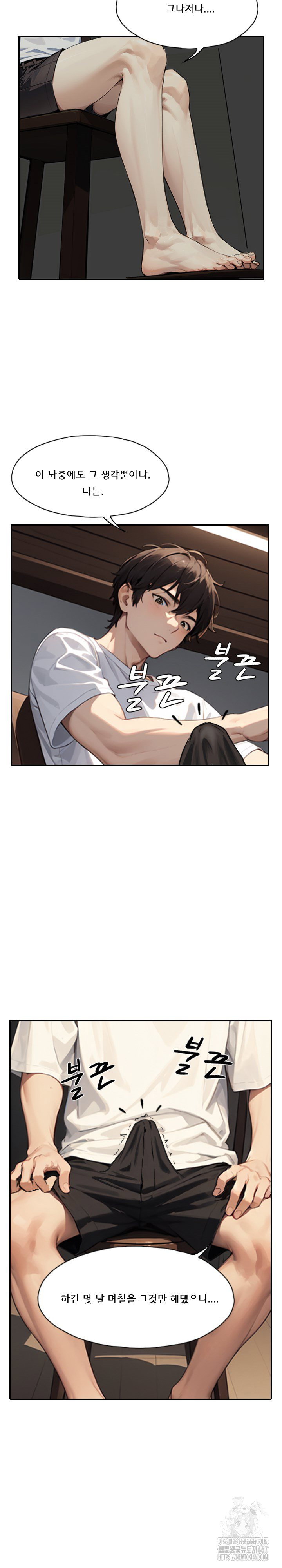 dongtan-missi-raw-chap-15-17
