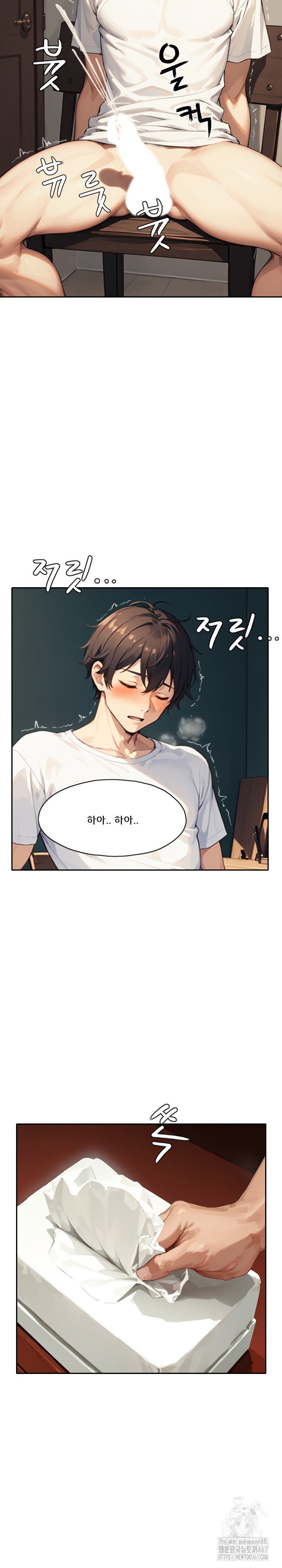dongtan-missi-raw-chap-15-20