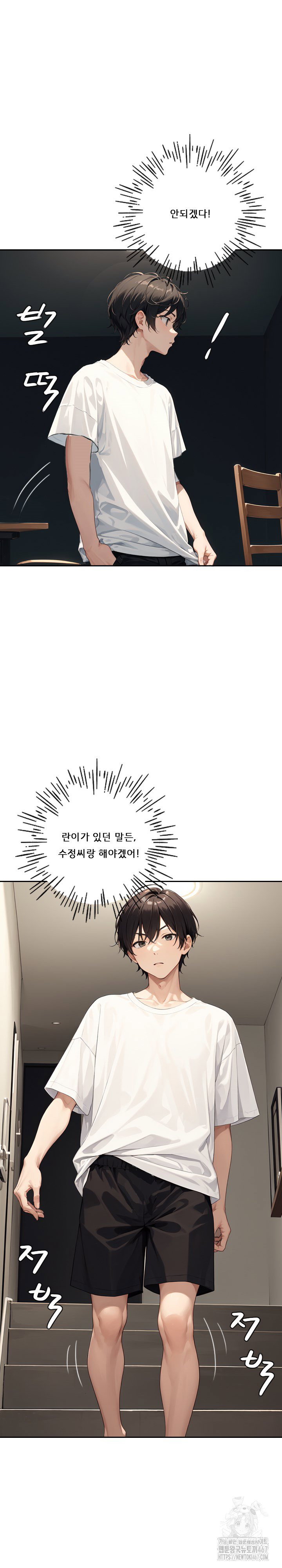 dongtan-missi-raw-chap-15-22