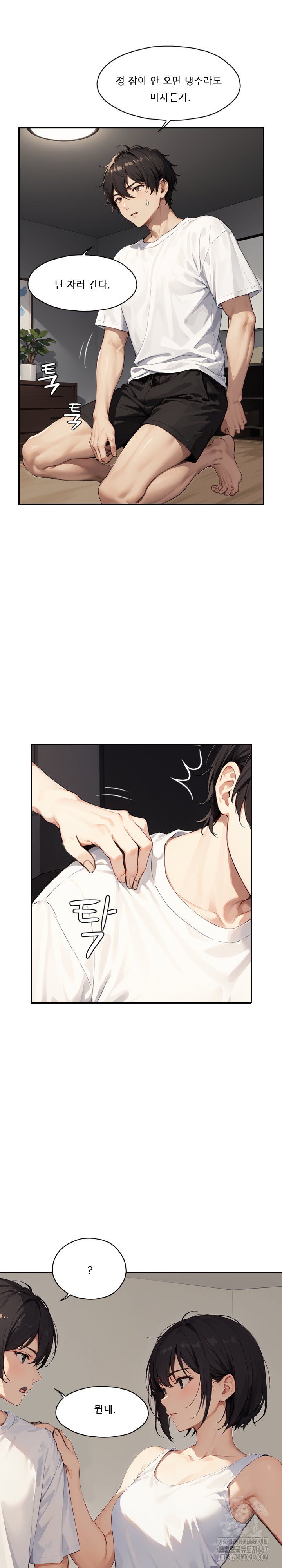 dongtan-missi-raw-chap-15-25
