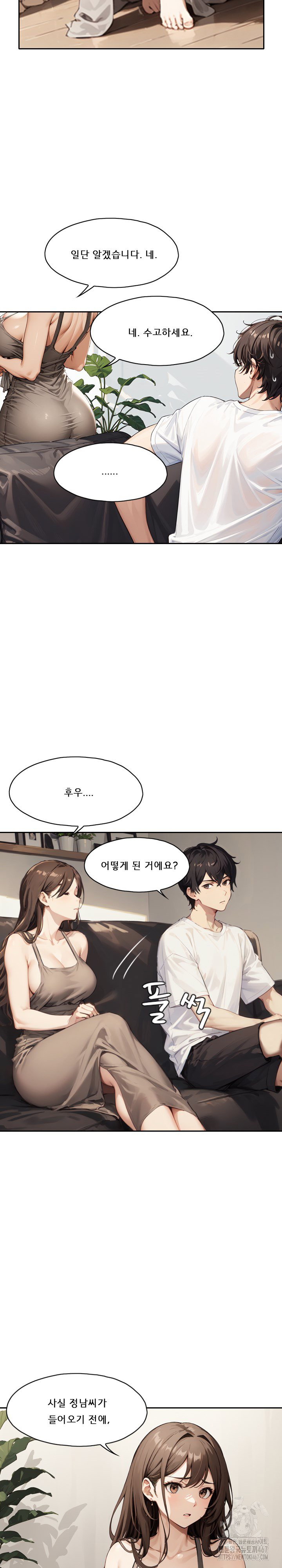dongtan-missi-raw-chap-15-5