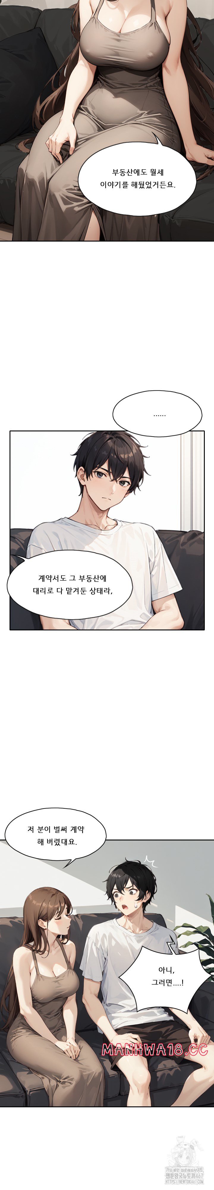 dongtan-missi-raw-chap-15-6