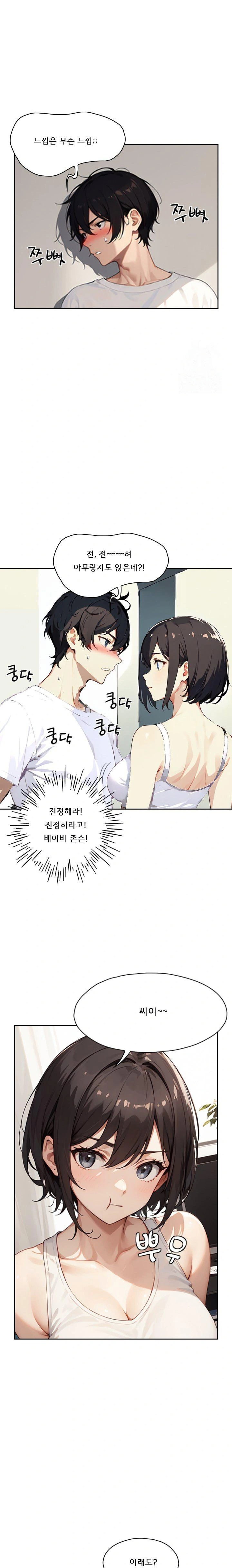 dongtan-missi-raw-chap-16-9