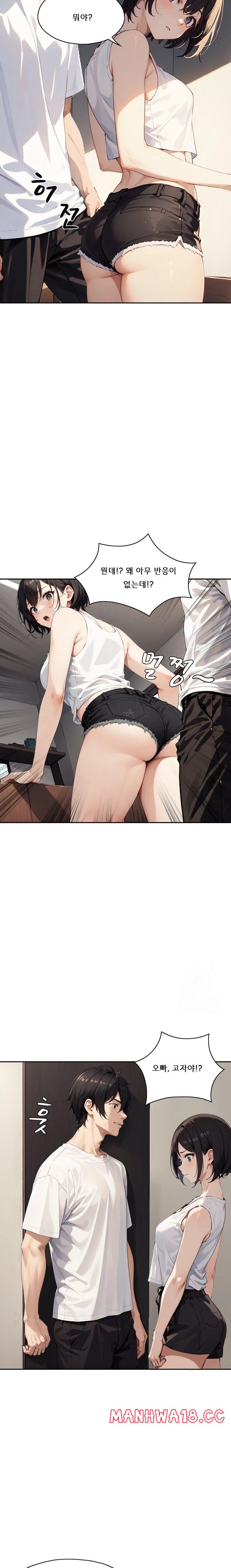 dongtan-missi-raw-chap-16-12