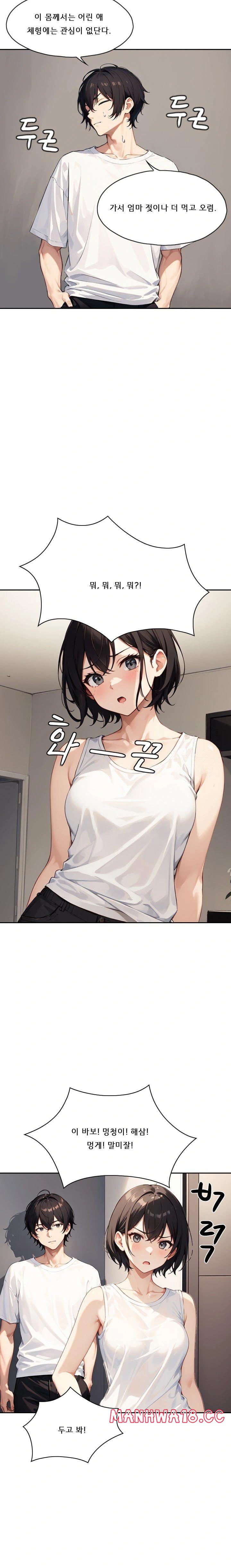 dongtan-missi-raw-chap-16-13