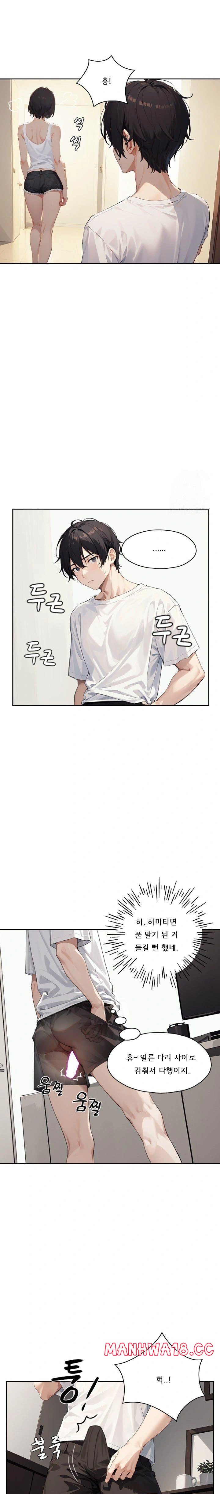 dongtan-missi-raw-chap-16-14