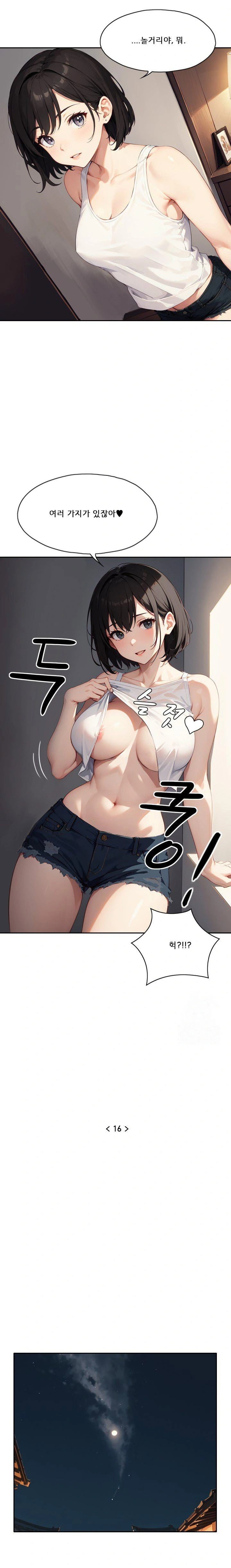 dongtan-missi-raw-chap-16-1