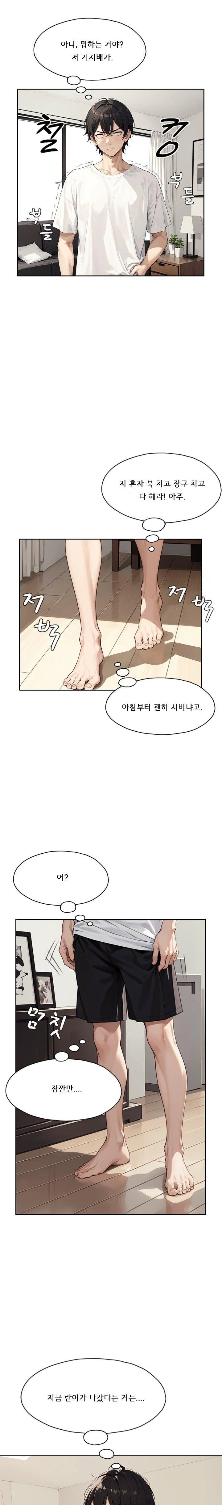dongtan-missi-raw-chap-16-19