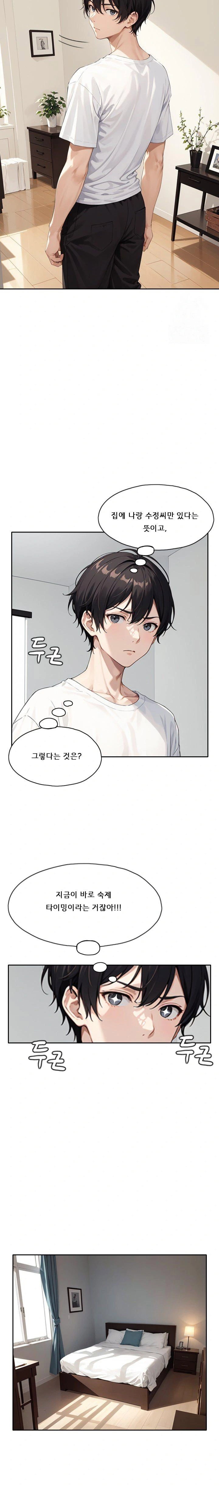 dongtan-missi-raw-chap-16-20