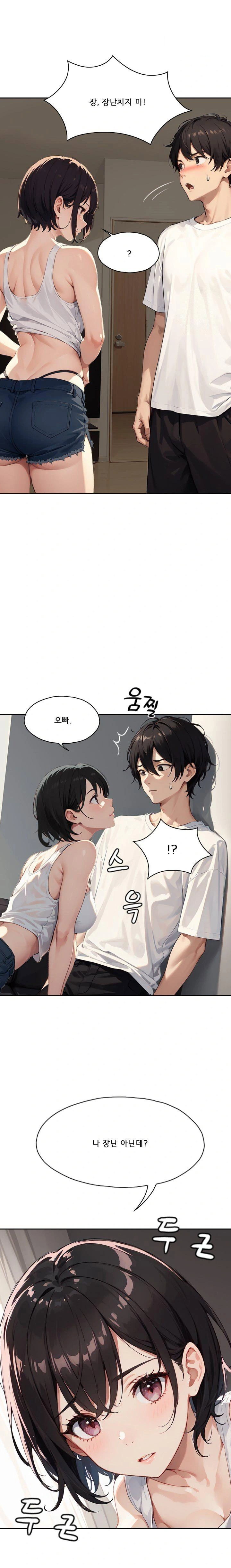 dongtan-missi-raw-chap-16-4