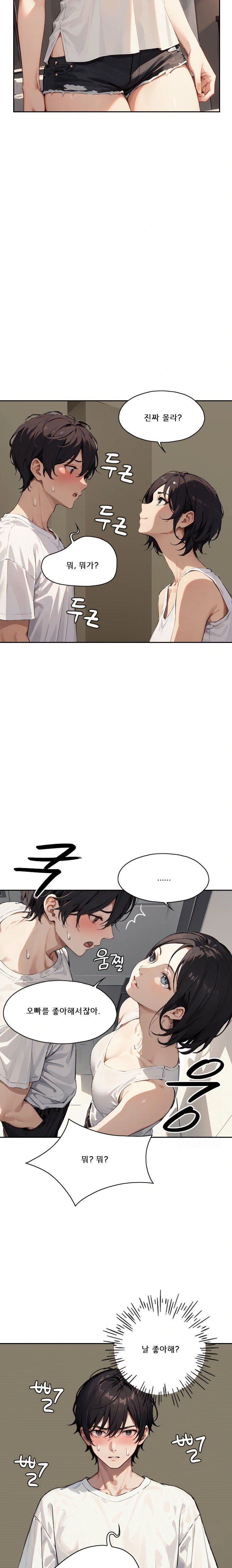 dongtan-missi-raw-chap-16-6