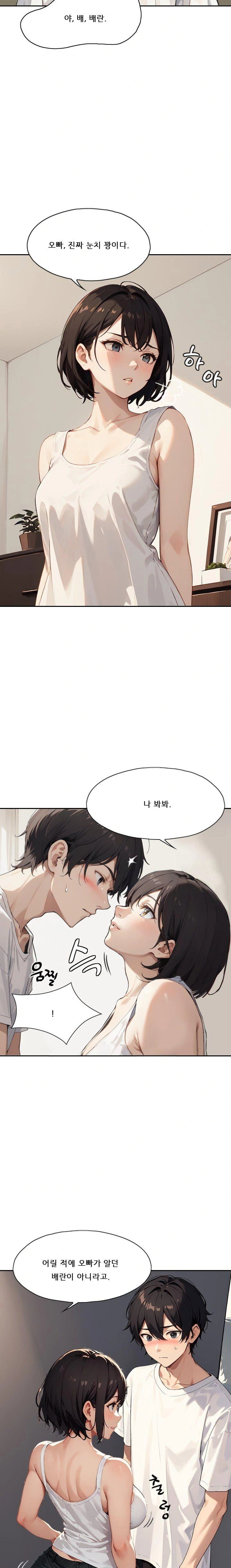 dongtan-missi-raw-chap-16-7