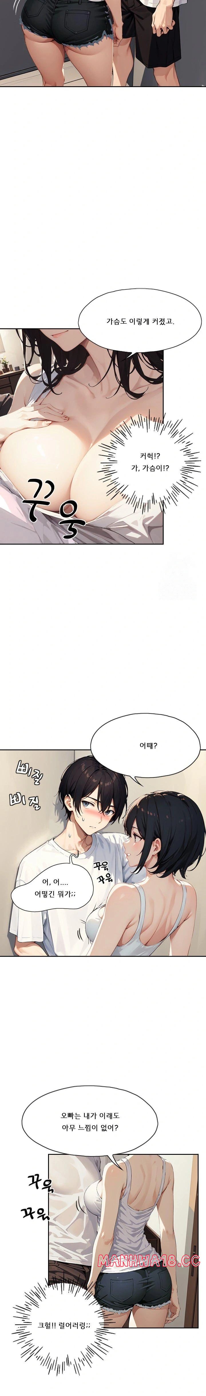 dongtan-missi-raw-chap-16-8