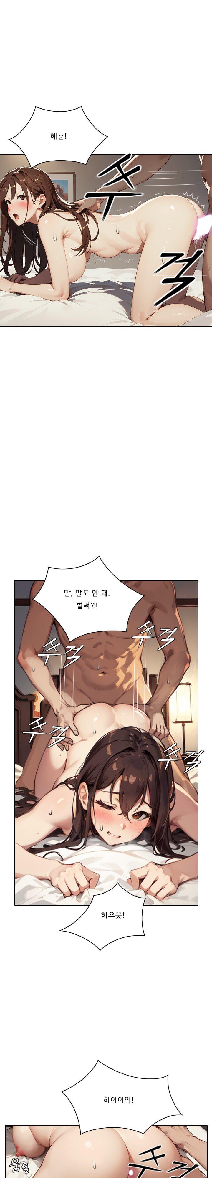 dongtan-missi-raw-chap-17-15