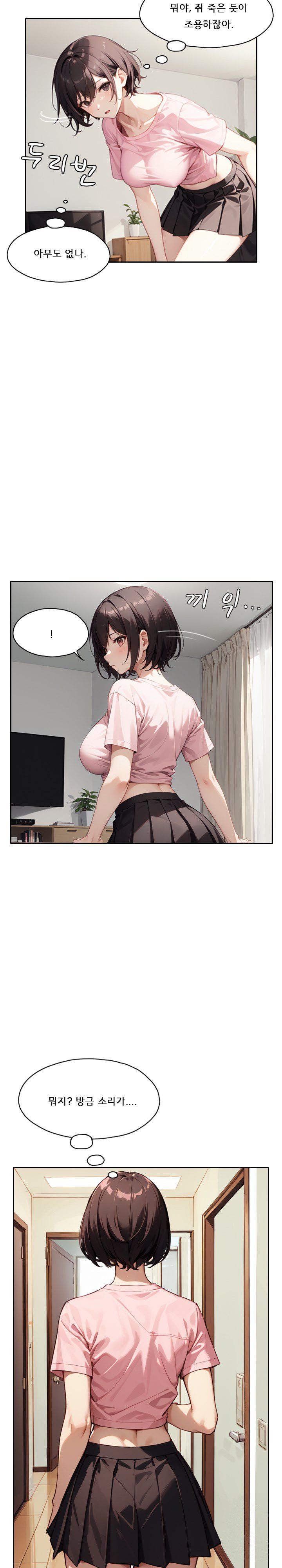 dongtan-missi-raw-chap-17-23