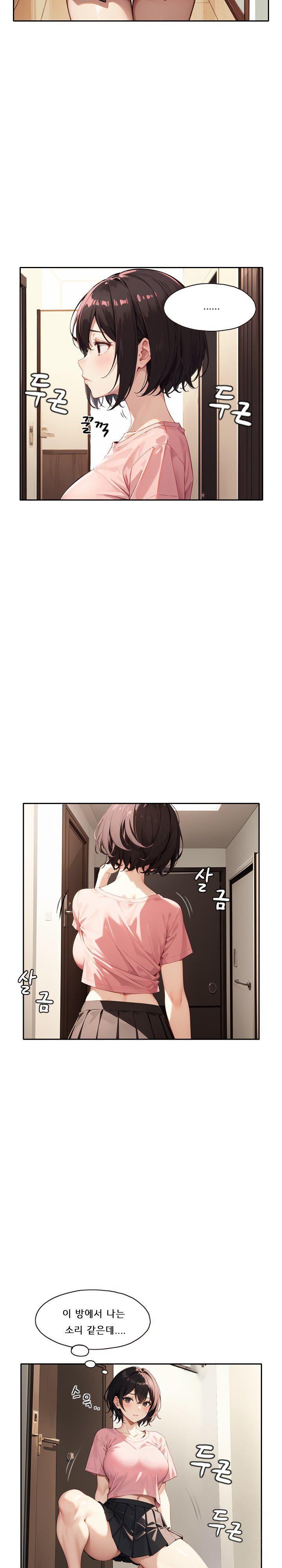 dongtan-missi-raw-chap-17-24