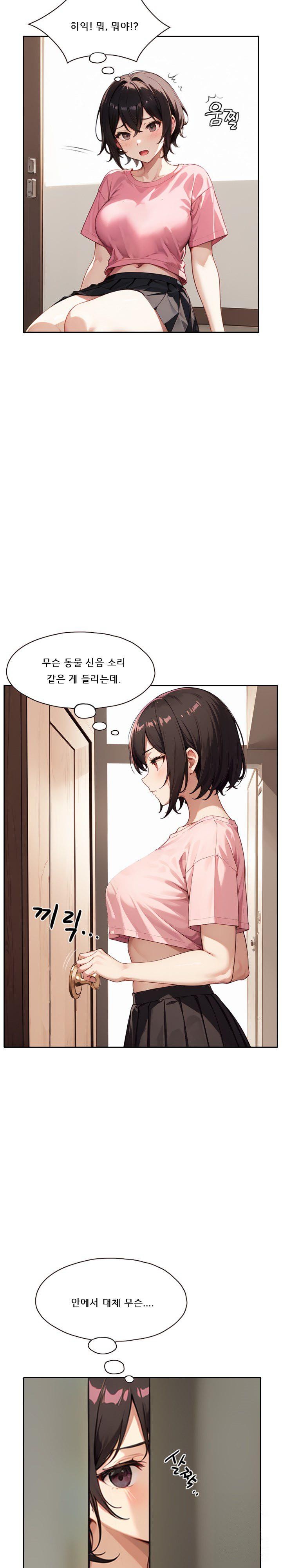 dongtan-missi-raw-chap-17-26