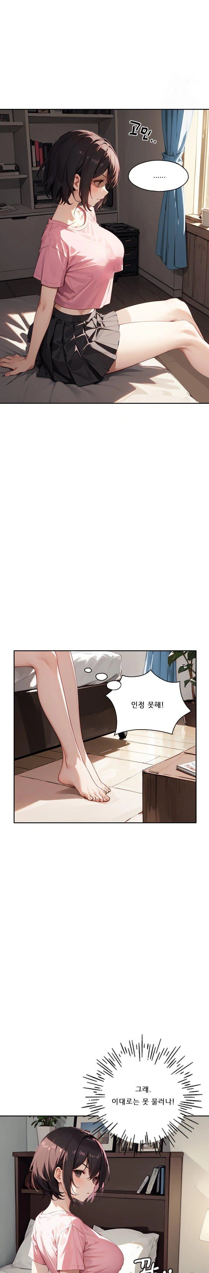 dongtan-missi-raw-chap-18-14