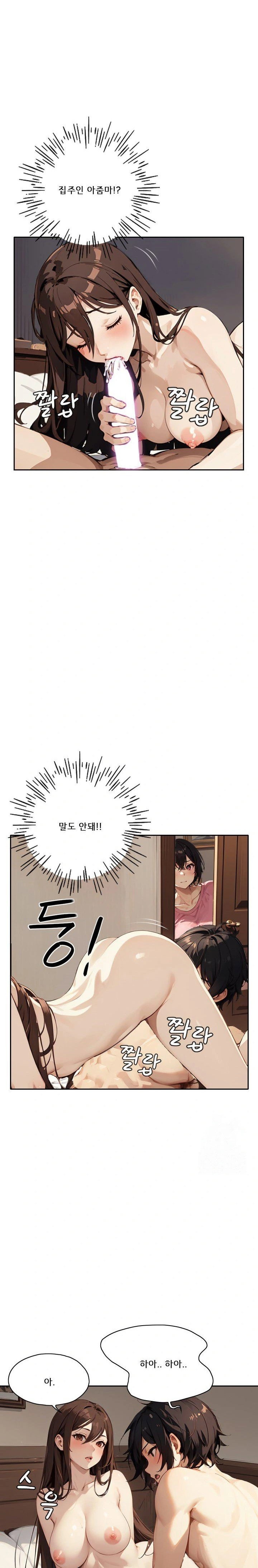 dongtan-missi-raw-chap-18-3