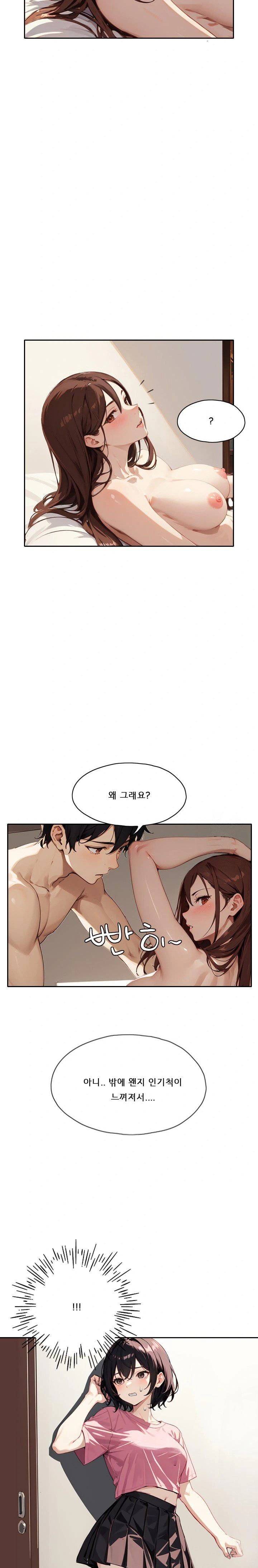 dongtan-missi-raw-chap-18-6