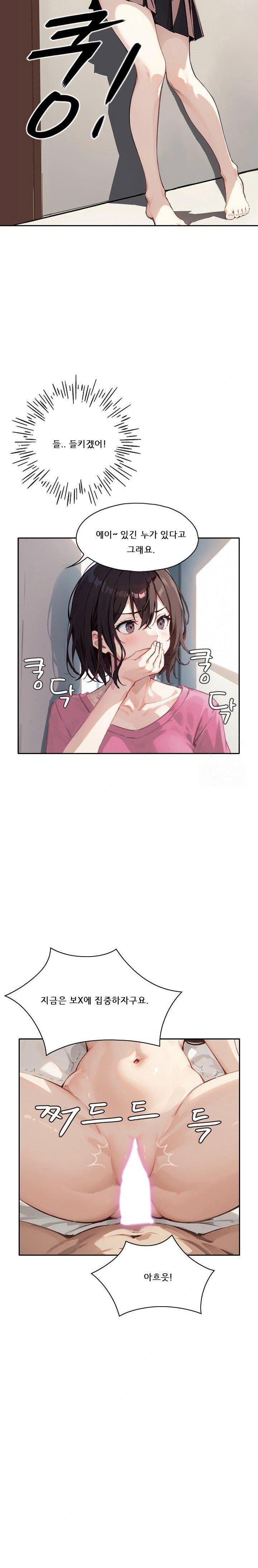 dongtan-missi-raw-chap-18-7