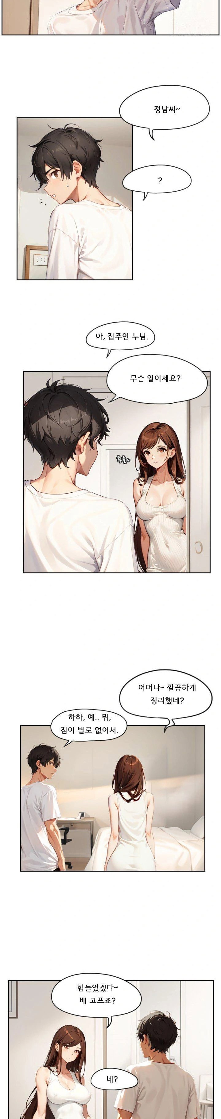 dongtan-missi-raw-chap-2-9