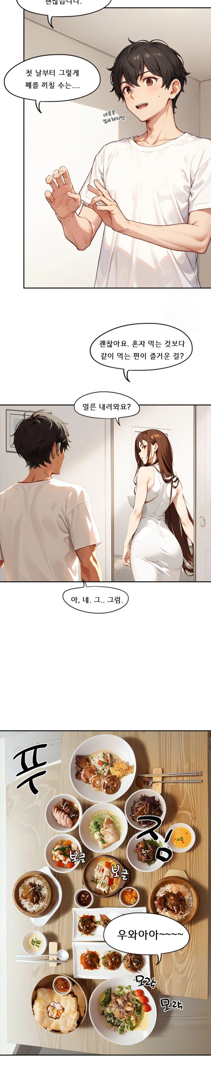 dongtan-missi-raw-chap-2-11