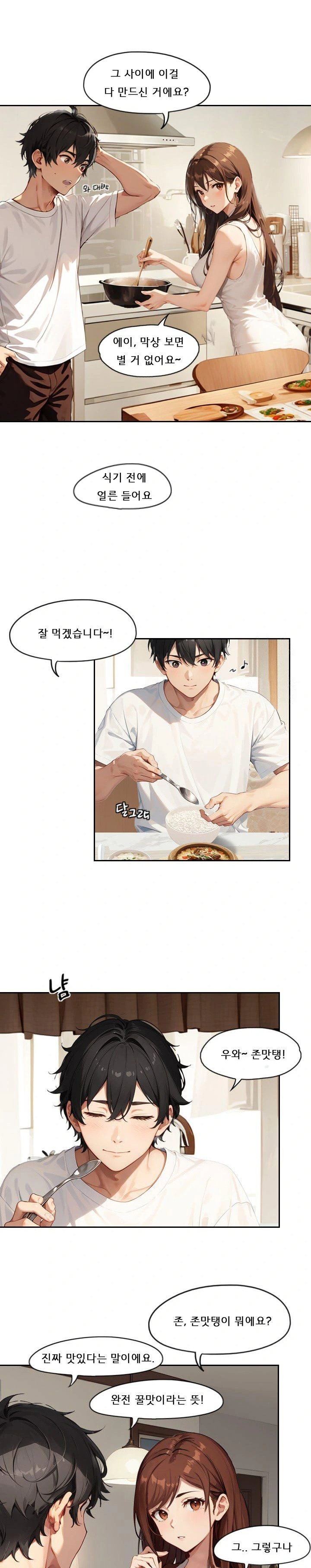 dongtan-missi-raw-chap-2-12