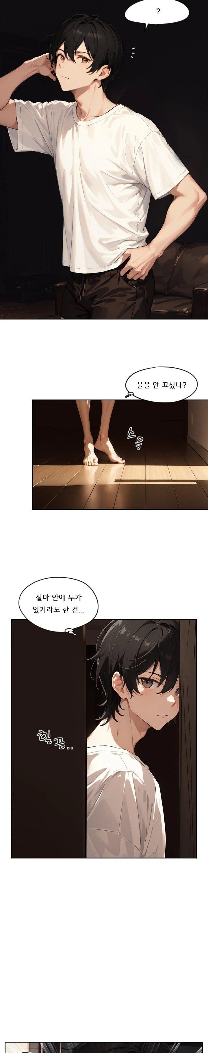 dongtan-missi-raw-chap-2-17
