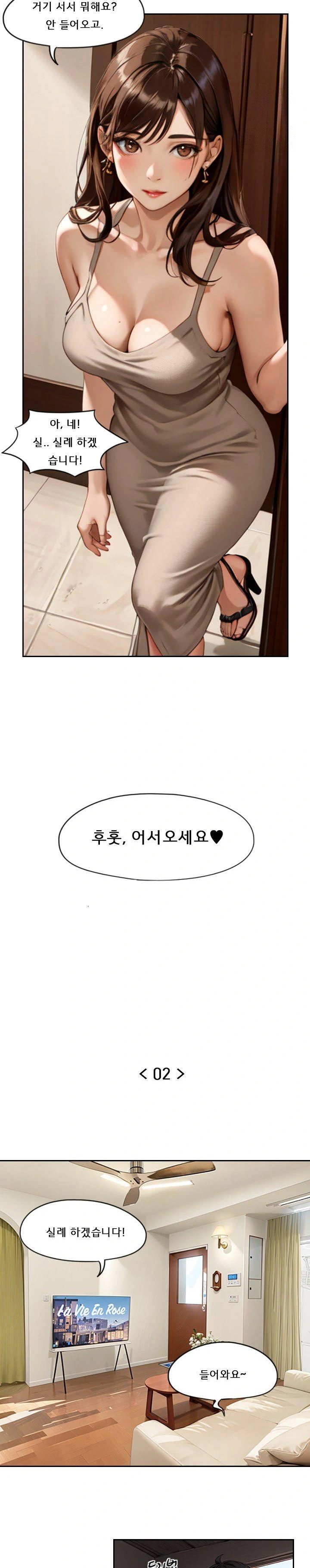 dongtan-missi-raw-chap-2-1