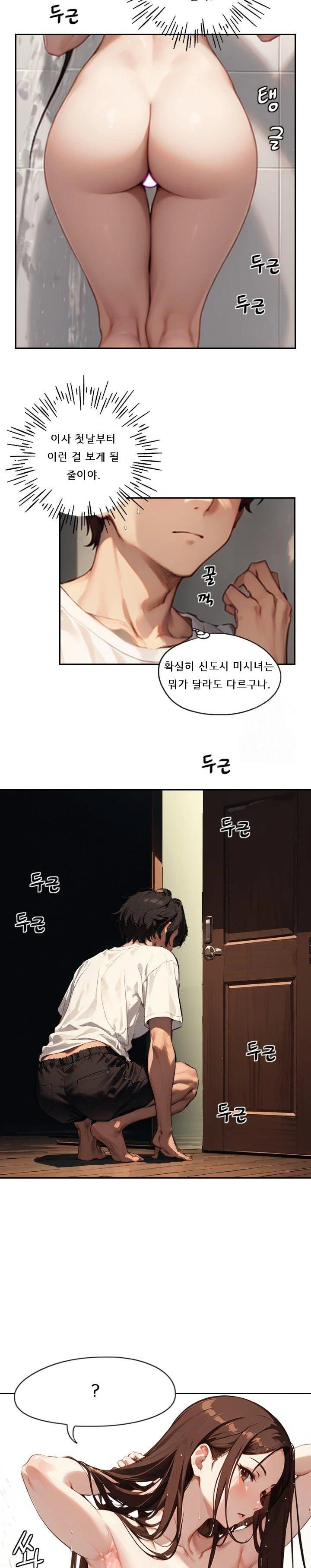 dongtan-missi-raw-chap-2-21