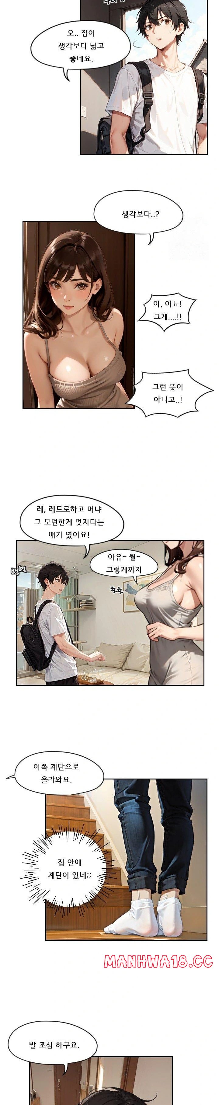 dongtan-missi-raw-chap-2-2