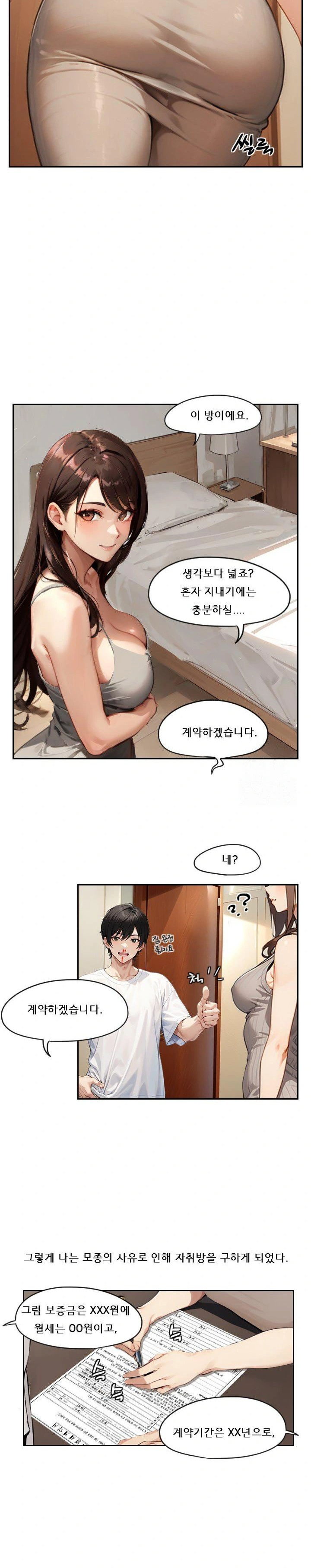 dongtan-missi-raw-chap-2-4