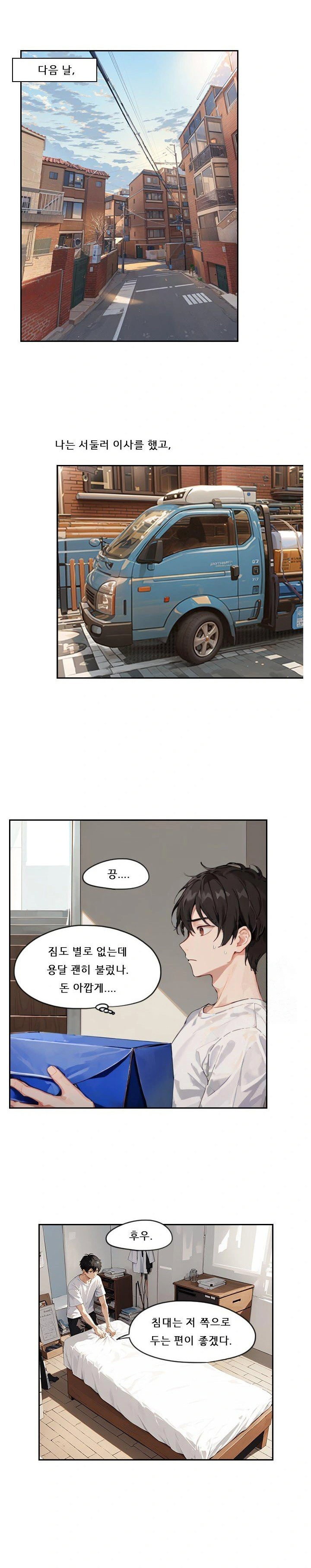 dongtan-missi-raw-chap-2-5
