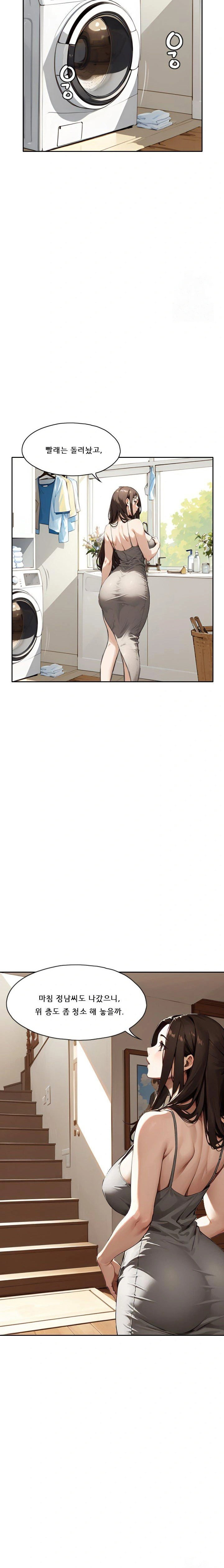 dongtan-missi-raw-chap-21-12