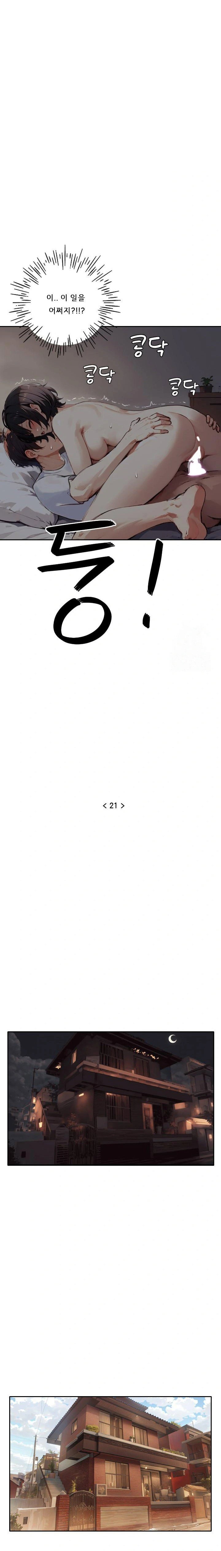dongtan-missi-raw-chap-21-2