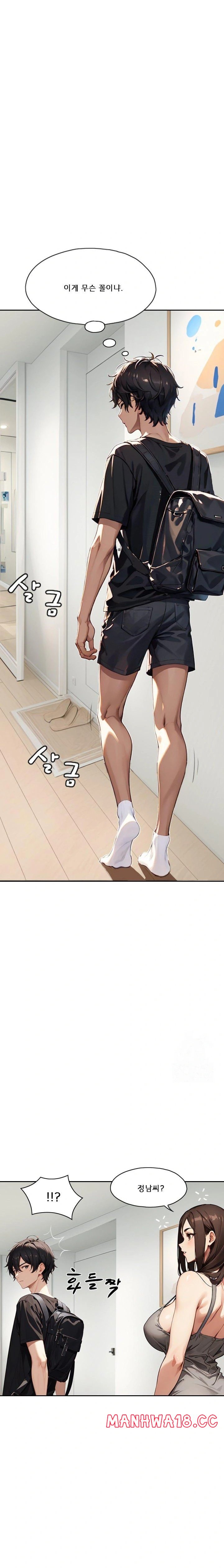 dongtan-missi-raw-chap-21-5