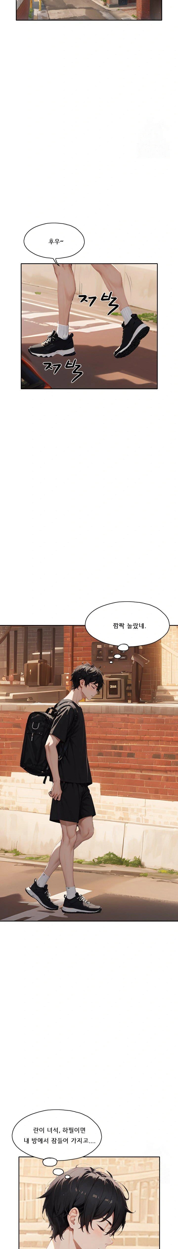 dongtan-missi-raw-chap-21-8