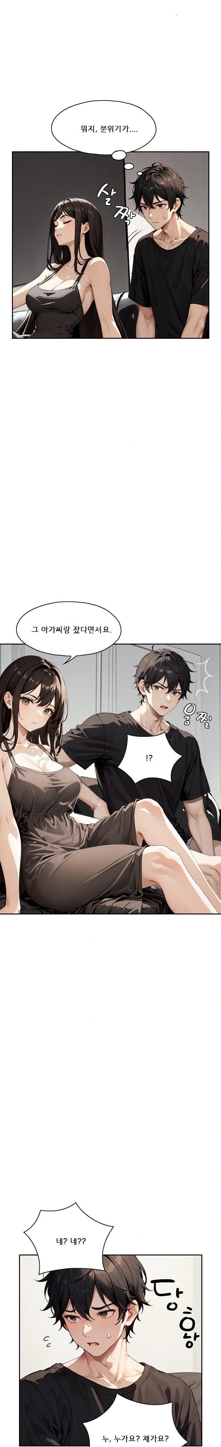dongtan-missi-raw-chap-22-9