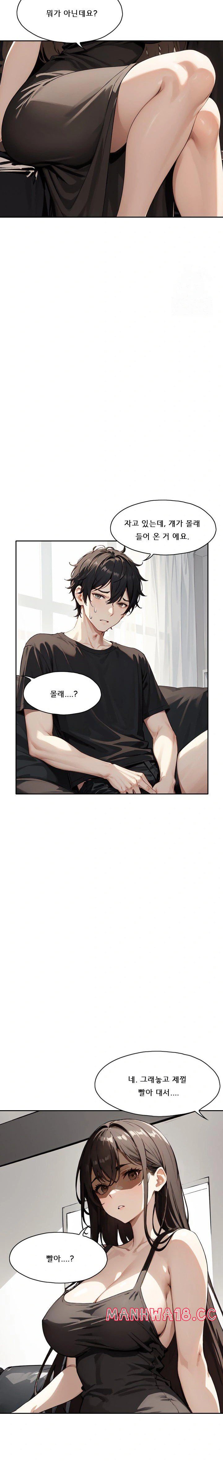dongtan-missi-raw-chap-22-12