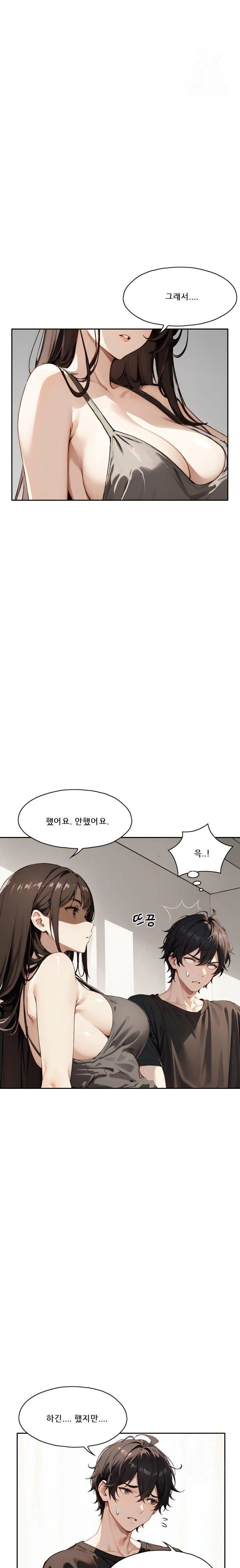 dongtan-missi-raw-chap-22-13