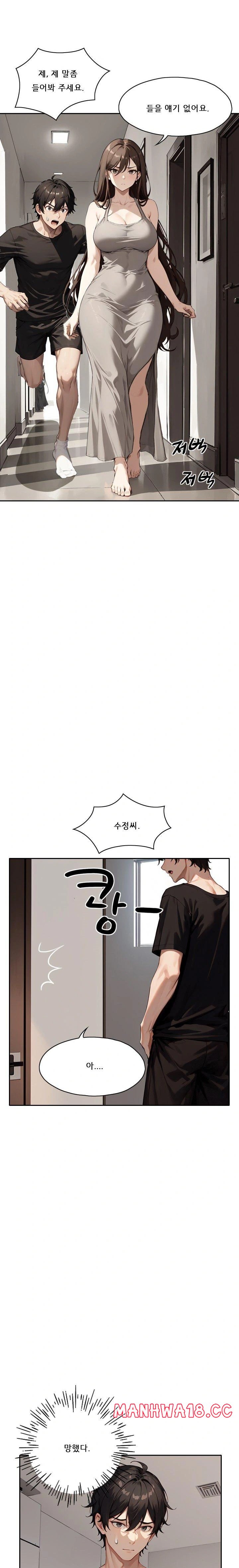 dongtan-missi-raw-chap-22-15