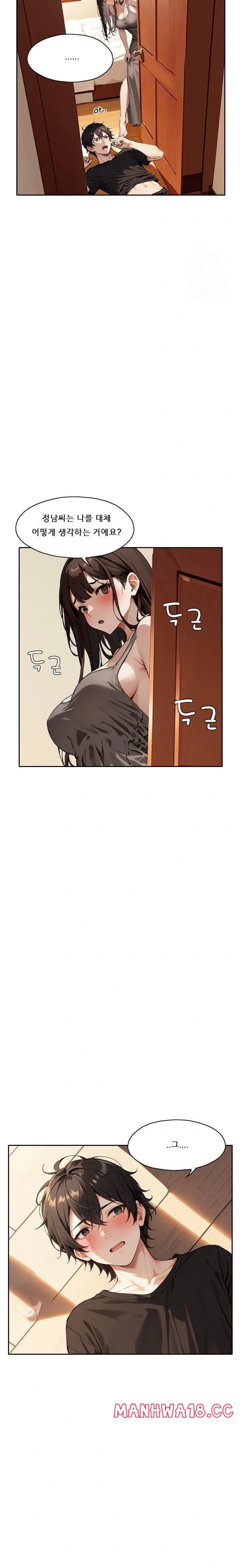 dongtan-missi-raw-chap-22-19