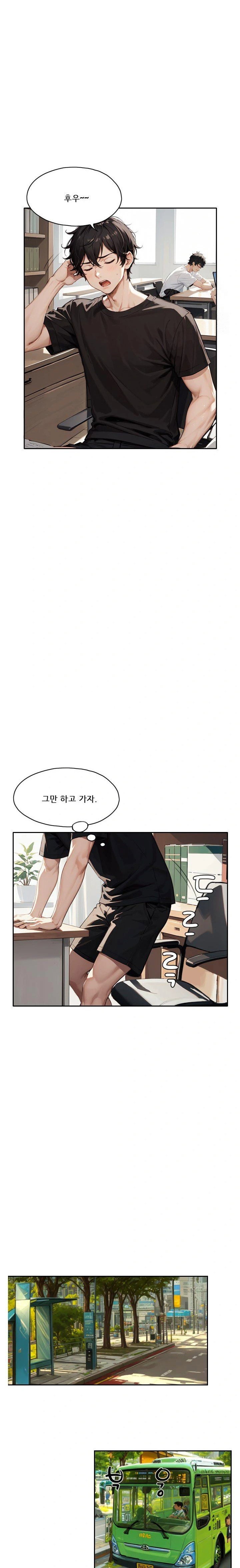 dongtan-missi-raw-chap-22-5