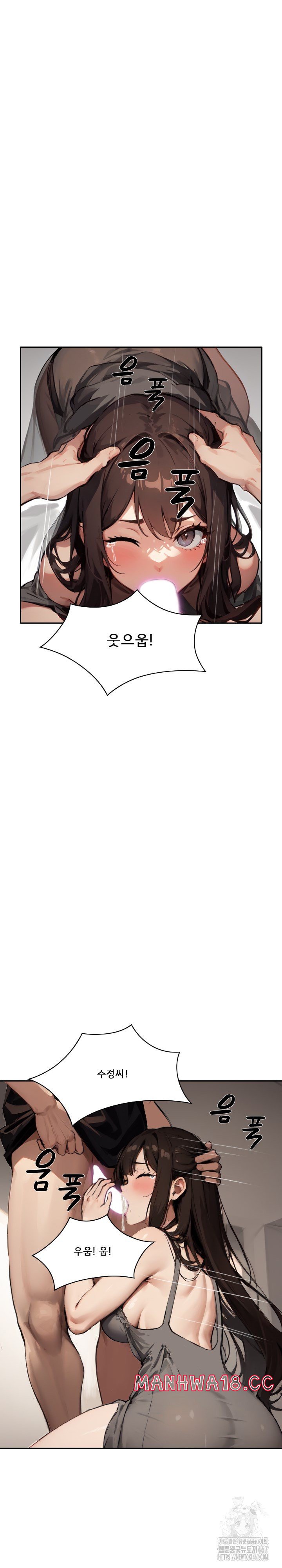 dongtan-missi-raw-chap-23-11